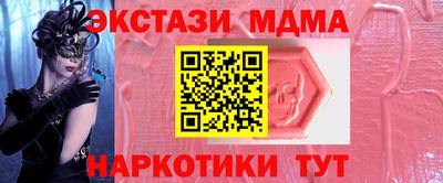 наркотики Балаково