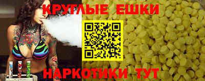 экстази Дубна