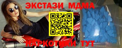ПСИЛОЦИБИНОВЫЕ ГРИБЫ Донецк