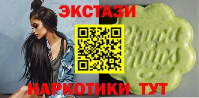 ПСИЛОЦИБИНОВЫЕ ГРИБЫ Донецк