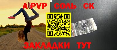 винт Донской