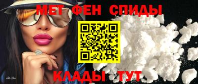 прущий лед Балашиха