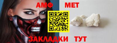 винт Донской