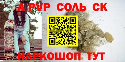 прущий лед Балашиха