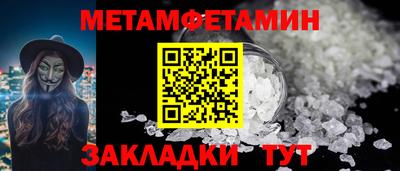 винт Донской