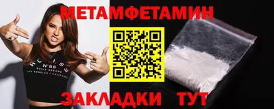 экстази Дубна