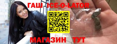 наркотики Балаково