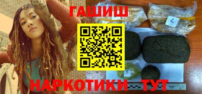 наркотики Балаково