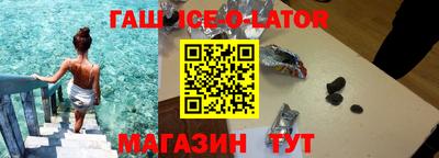 прущий лед Балашиха