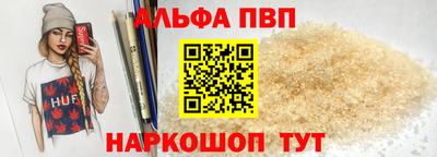 прущий лед Балашиха