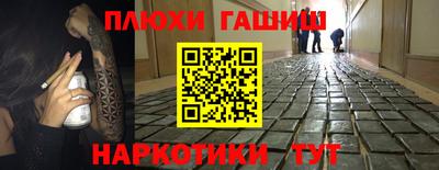ПСИЛОЦИБИНОВЫЕ ГРИБЫ Донецк