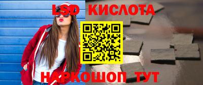 ПСИЛОЦИБИНОВЫЕ ГРИБЫ Донецк
