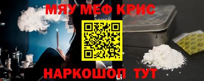 винт Донской