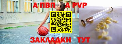 прущий лед Балашиха