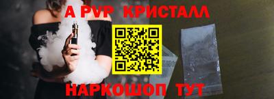 ПСИЛОЦИБИНОВЫЕ ГРИБЫ Донецк