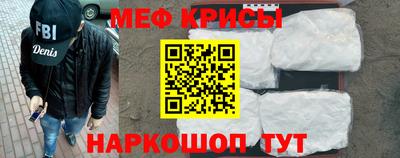 прущий лед Балашиха