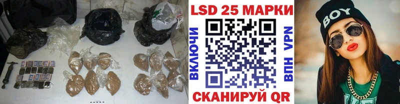 купить   Изобильный  Лсд 25 экстази ecstasy 