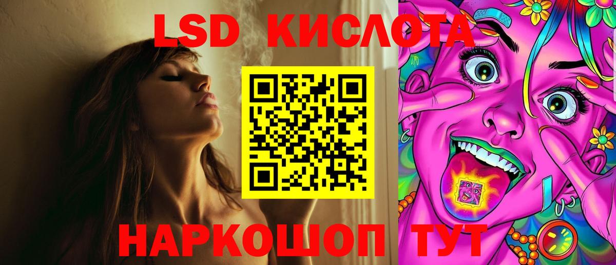 Лсд 25 экстази ecstasy  mega зеркало  Изобильный 