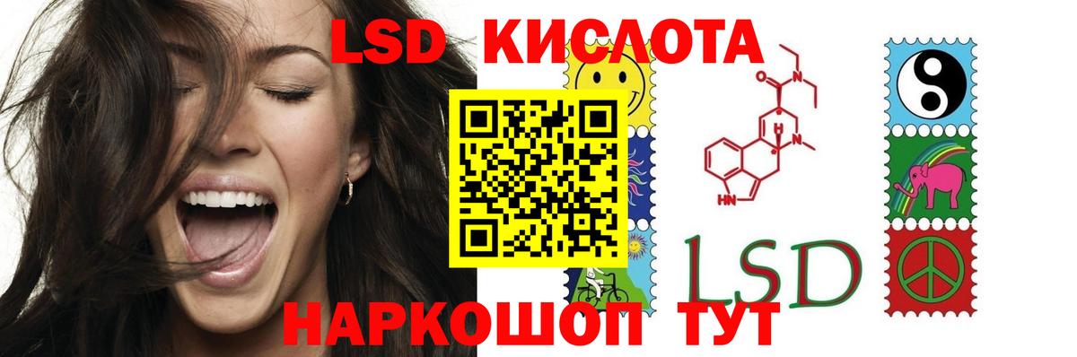 Изобильный  Лсд 25 экстази ecstasy  Вход с VPN  ЛСД экстази кислота 