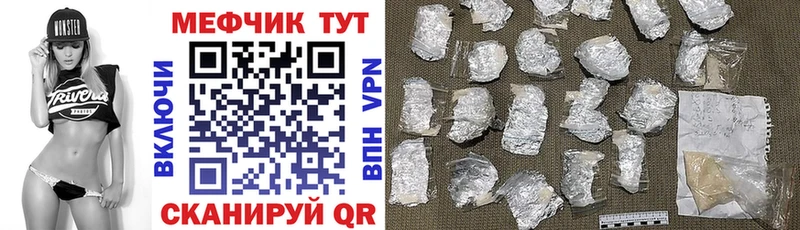 МЕФ VHQ  ссылка на мегу ССЫЛКА  Изобильный  хочу наркоту 