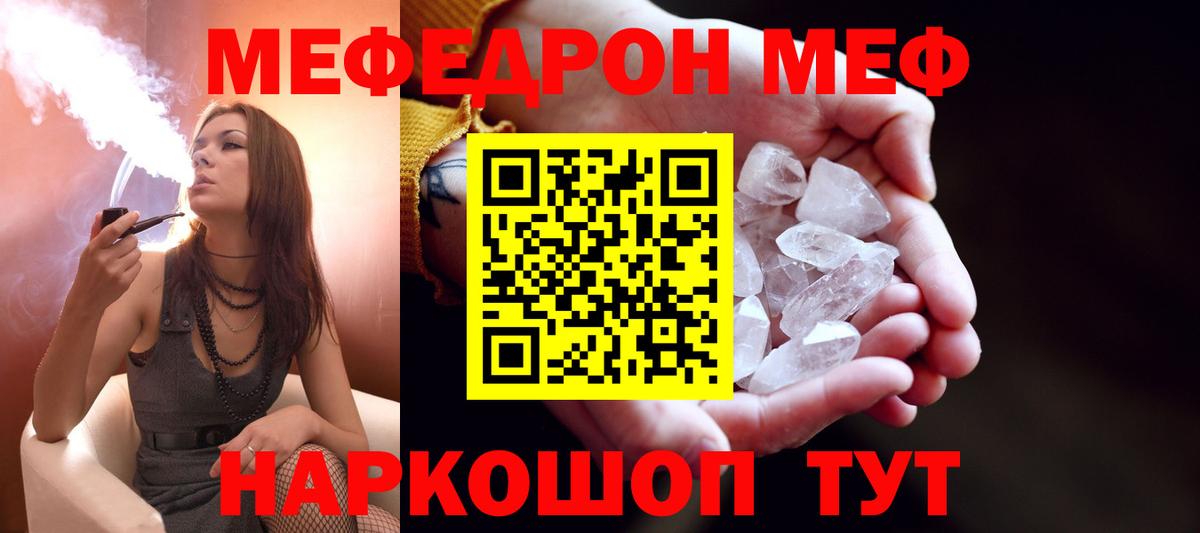 ГАШ  Марихуана  МЕФ   НБОМе  Изобильный  Кокаин  Вход с VPN 