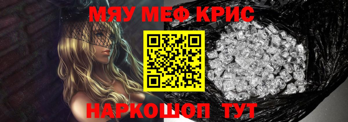 ОМГ ОМГ ССЫЛКА  МЕФ  Вход с VPN  Мефедрон  Меф мука  Изобильный 