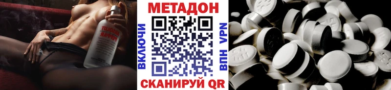МЕТАДОН мёд Изобильный