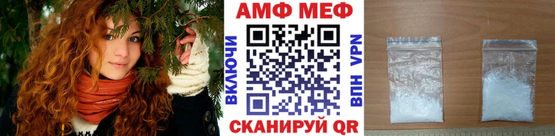 Первитин мет мега вход Изобильный