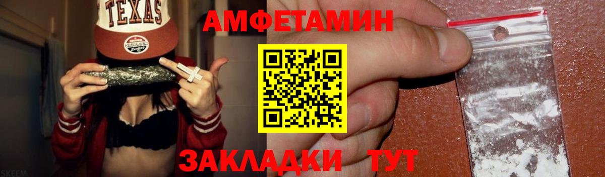 Метамфетамин пудра  Вход с VPN  Метамфетамин пудра  Изобильный 