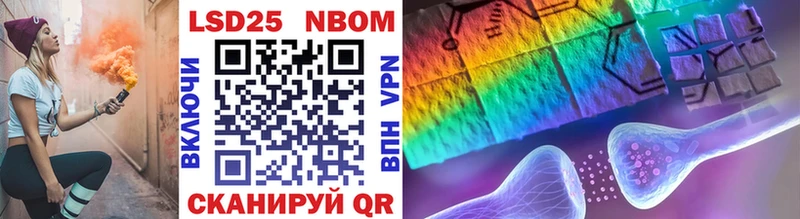 Марки NBOMe 1,5мг  Изобильный 