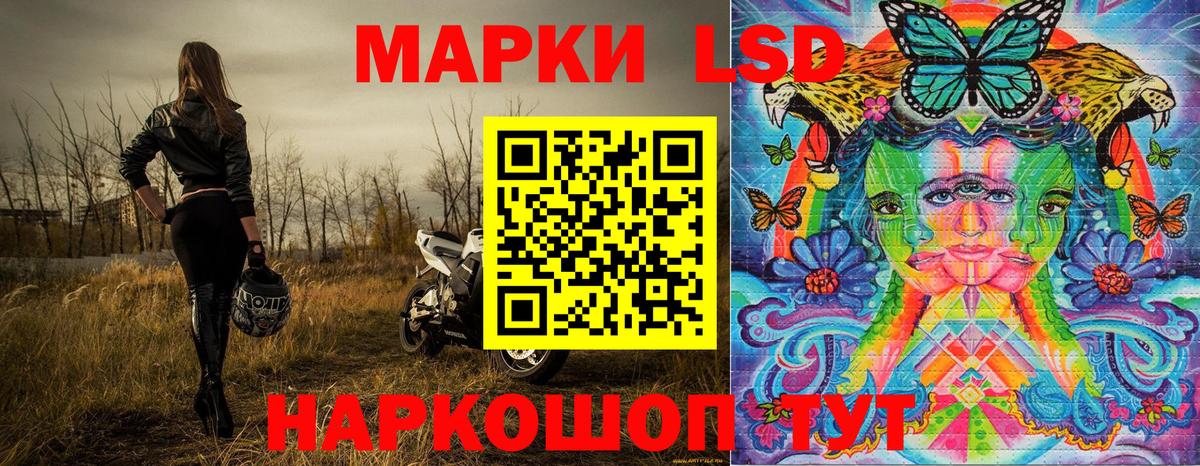 Марки NBOMe 1,5мг Изобильный