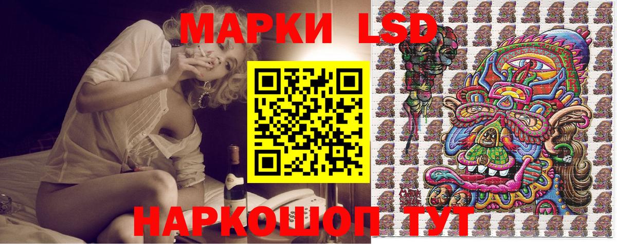 купить наркотики цена  Марки 25I-NBOMe 1,8мг  Вход с VPN  Изобильный 