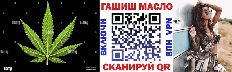 где можно купить   Изобильный  ТГК гашишное масло 