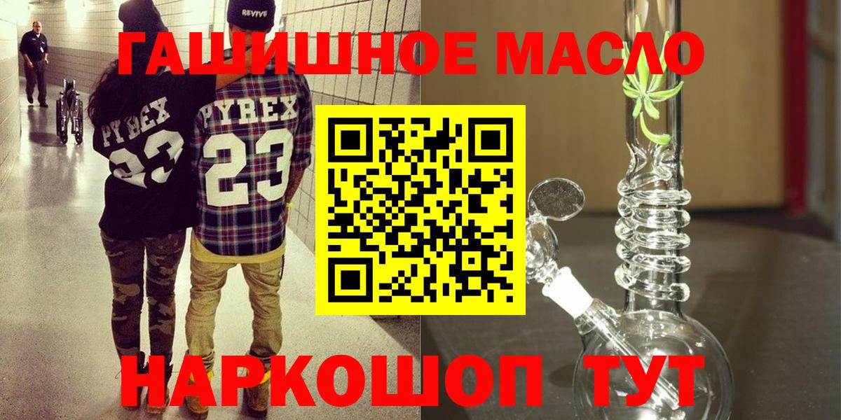 Дистиллят ТГК Wax  ТГК вейп  Изобильный 