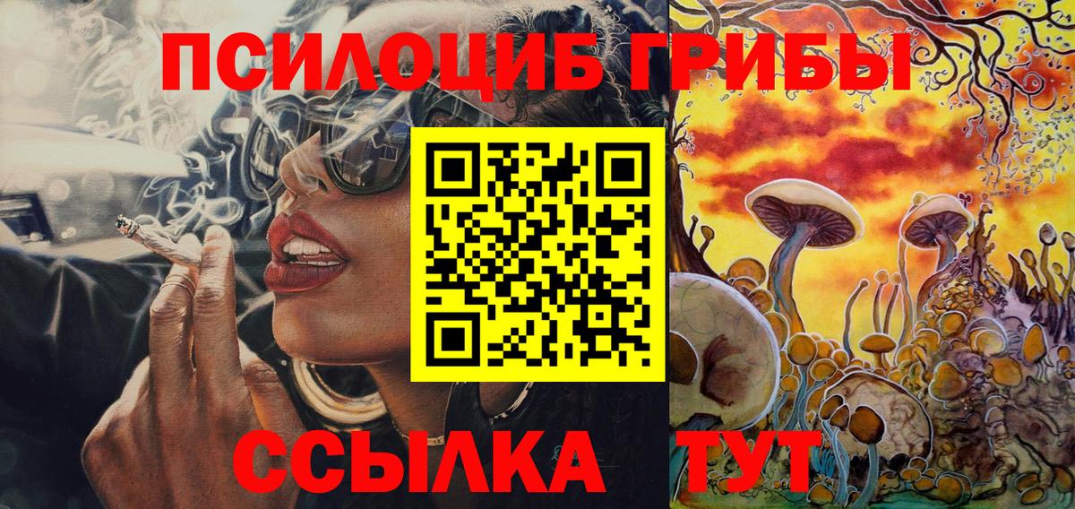 Галлюциногенные грибы прущие грибы  Вход с VPN  Изобильный  Псилоцибиновые грибы MAGIC MUSHROOMS 