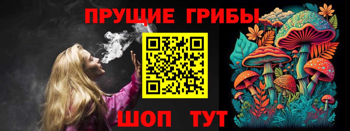 Псилоцибиновые грибы Magic Shrooms  Галлюциногенные грибы прущие грибы  Изобильный 