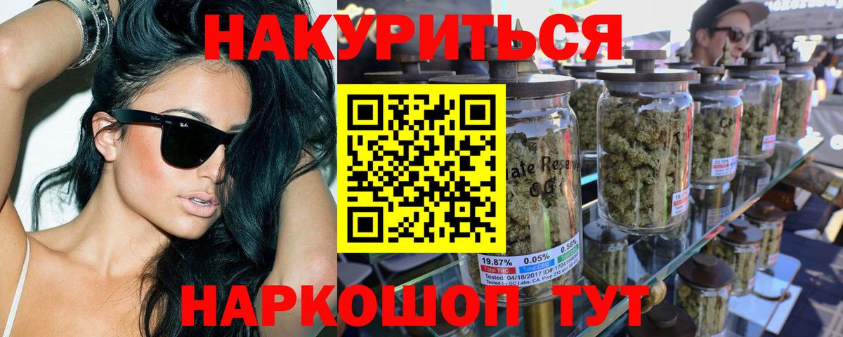 Каннабис MAZAR Изобильный