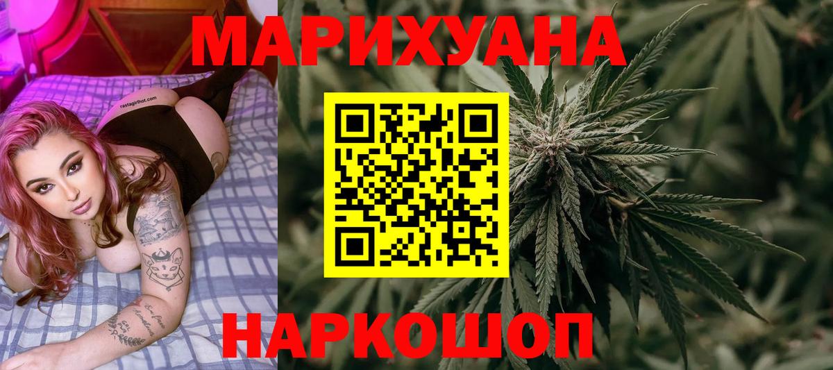 Бошки Шишки гибрид Изобильный